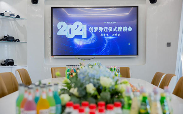 创梦公司2021年西安总部“乔迁仪式”